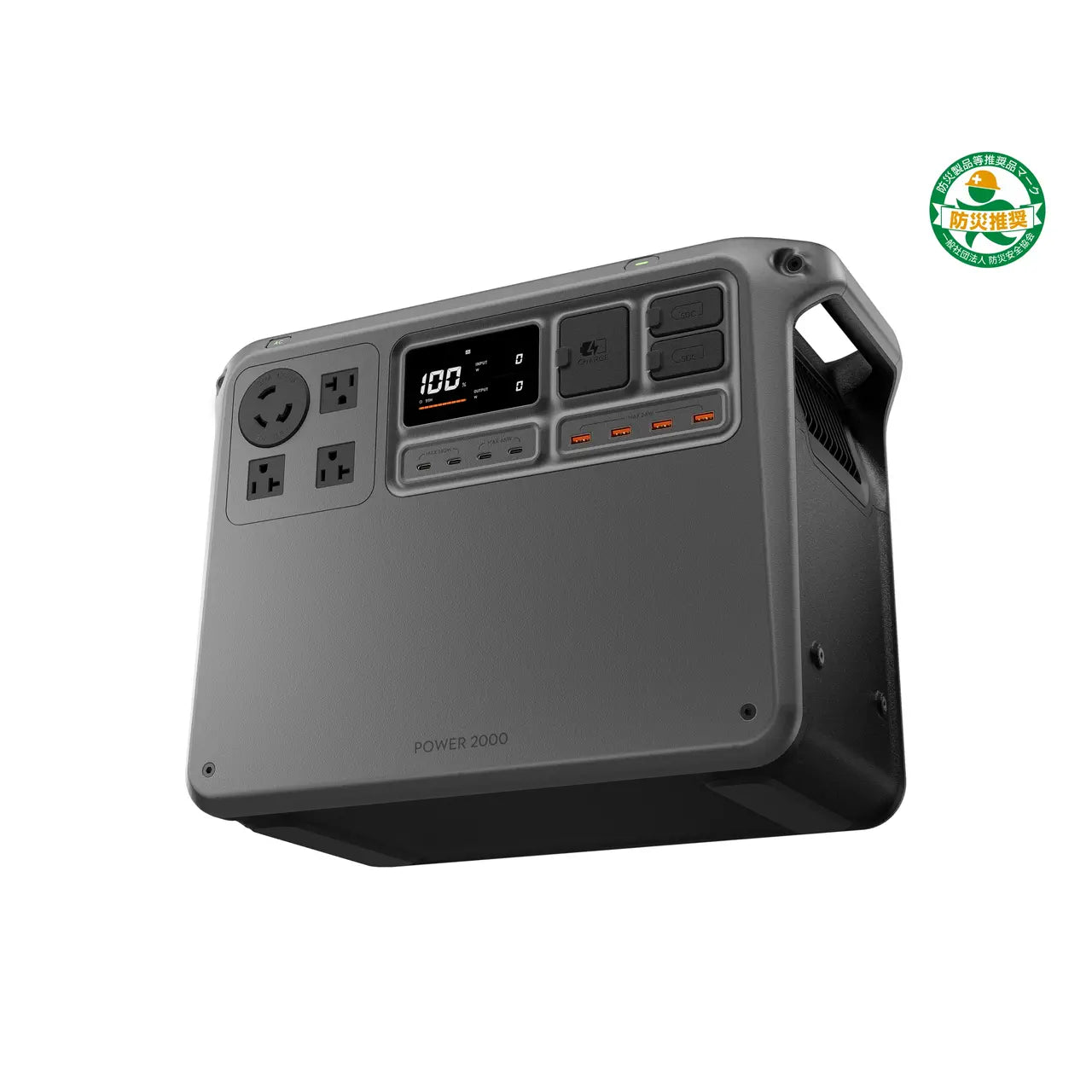DJI Power 2000