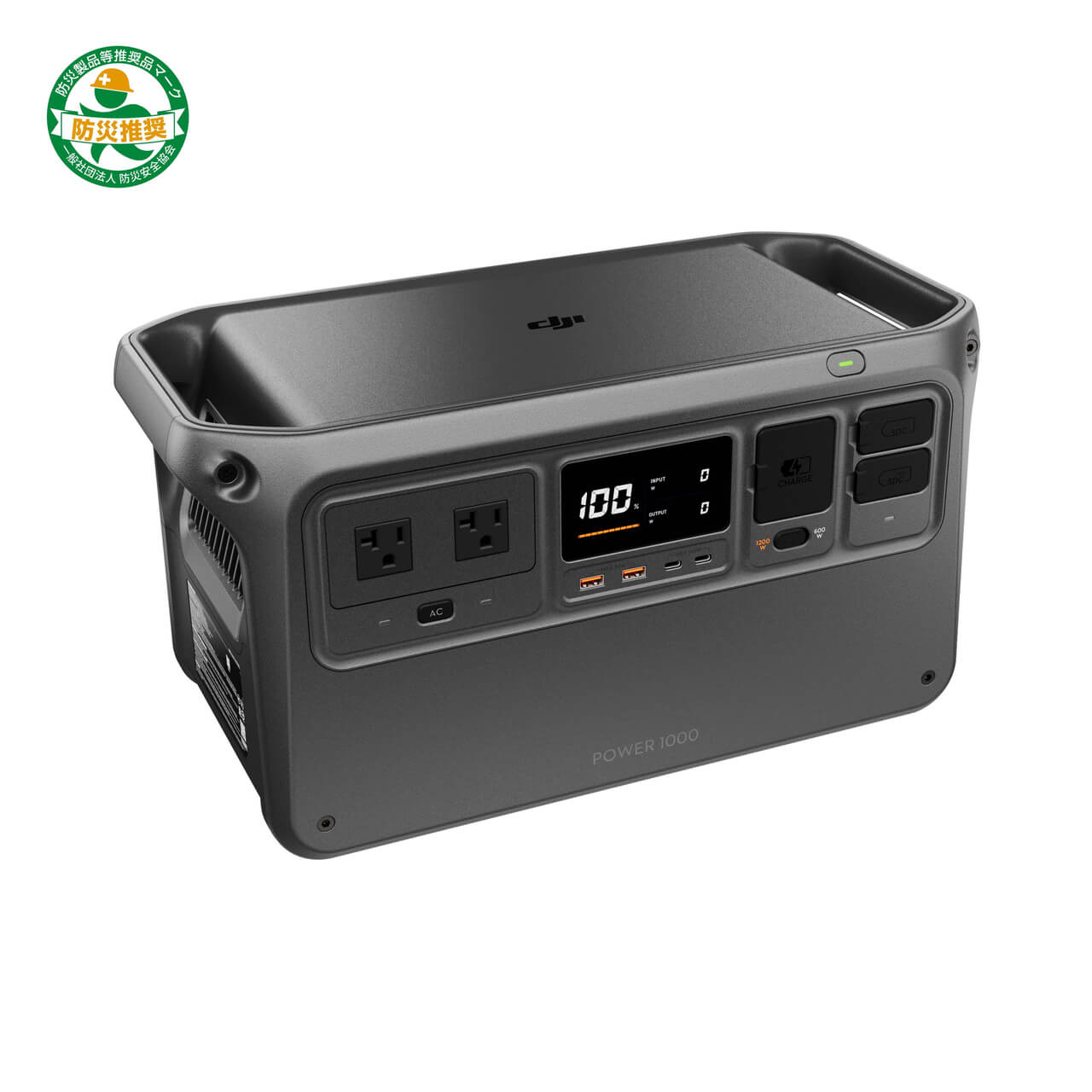 DJI Power 1000 V2