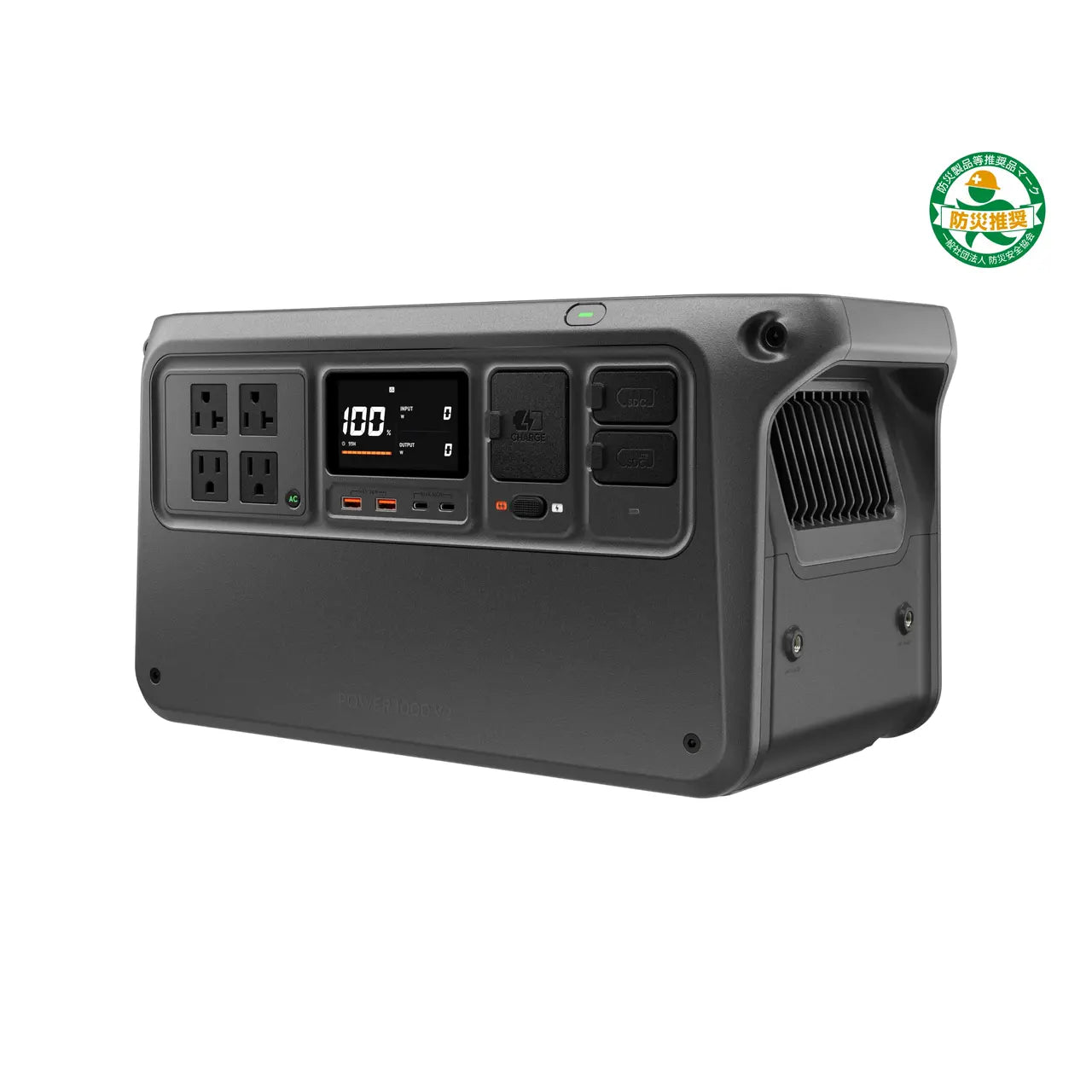 DJI Power 1000 V2