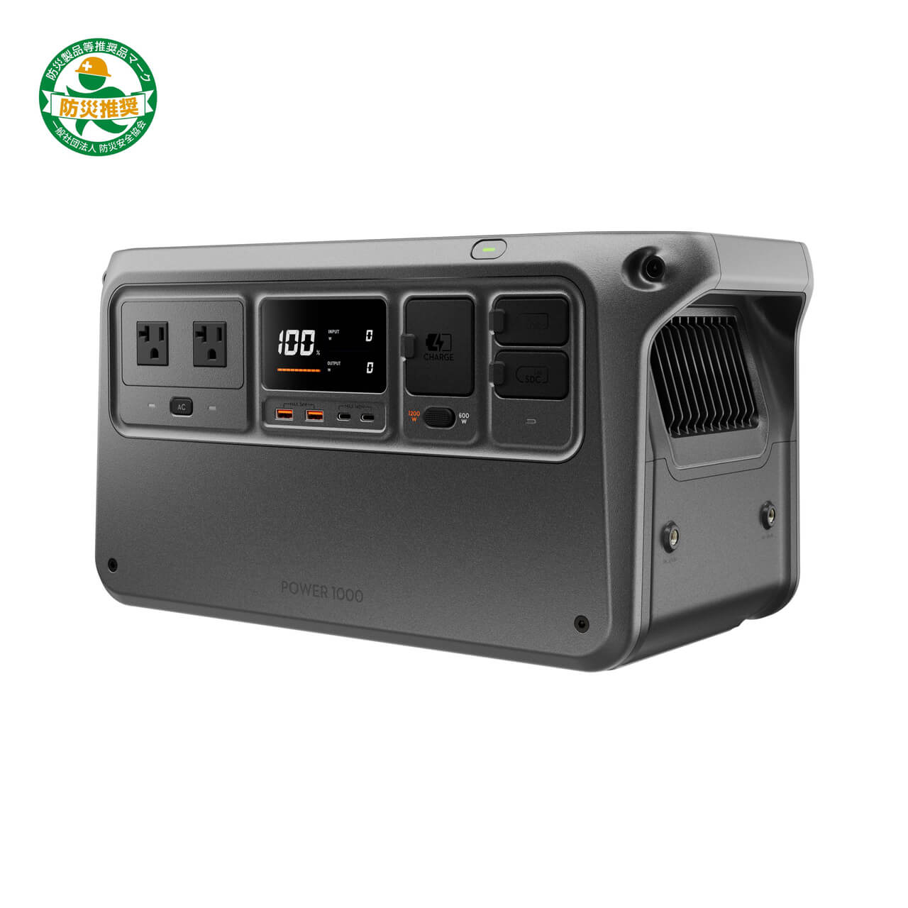 DJI Power 1000 V2