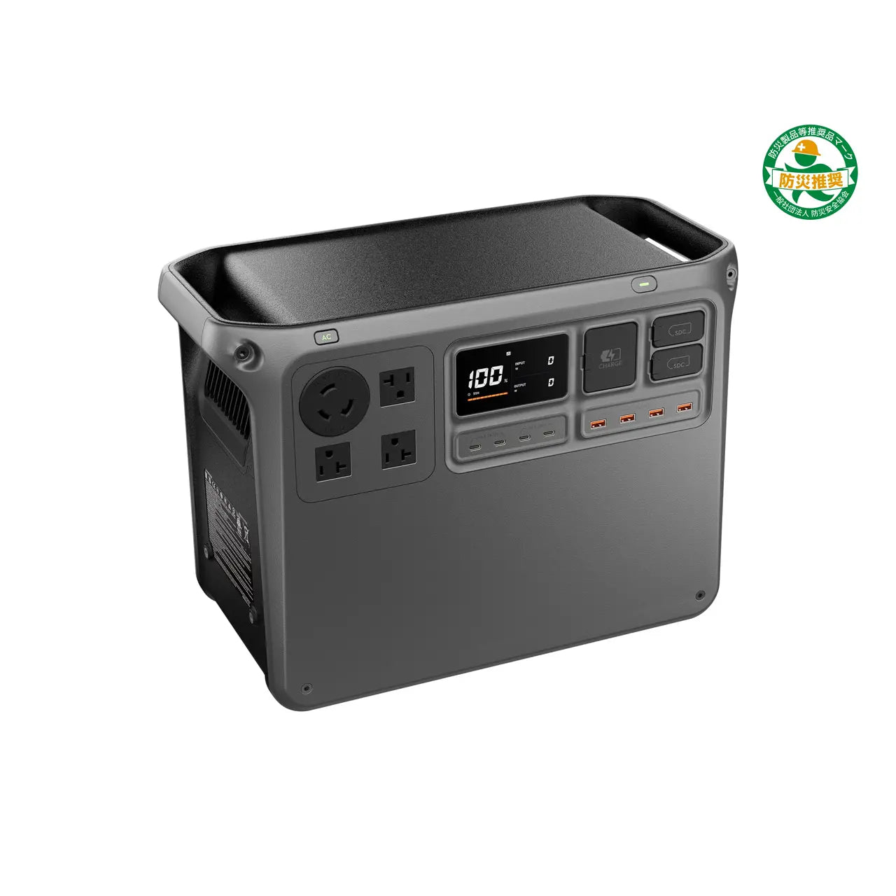 DJI Power 2000
