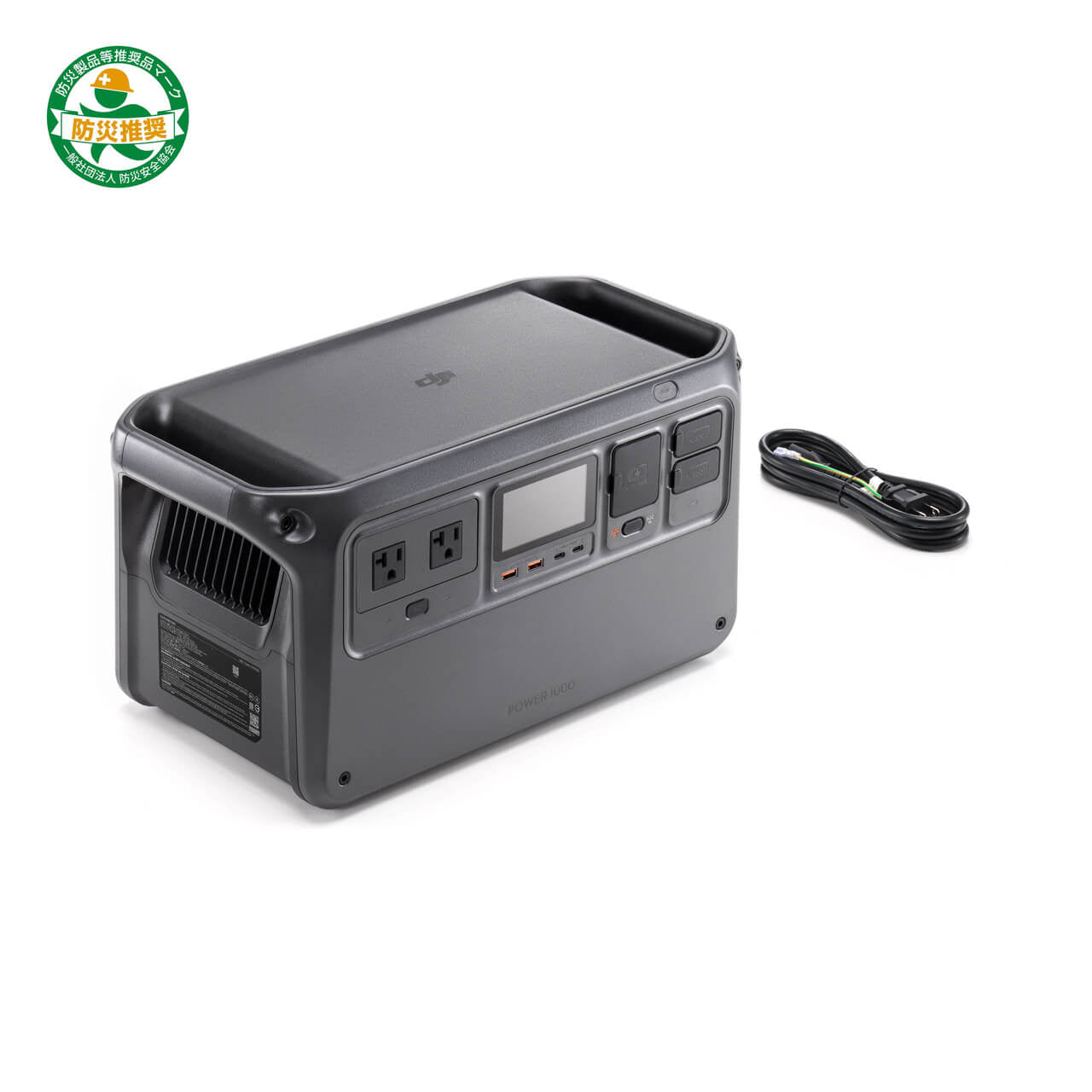 DJI Power 1000 V2
