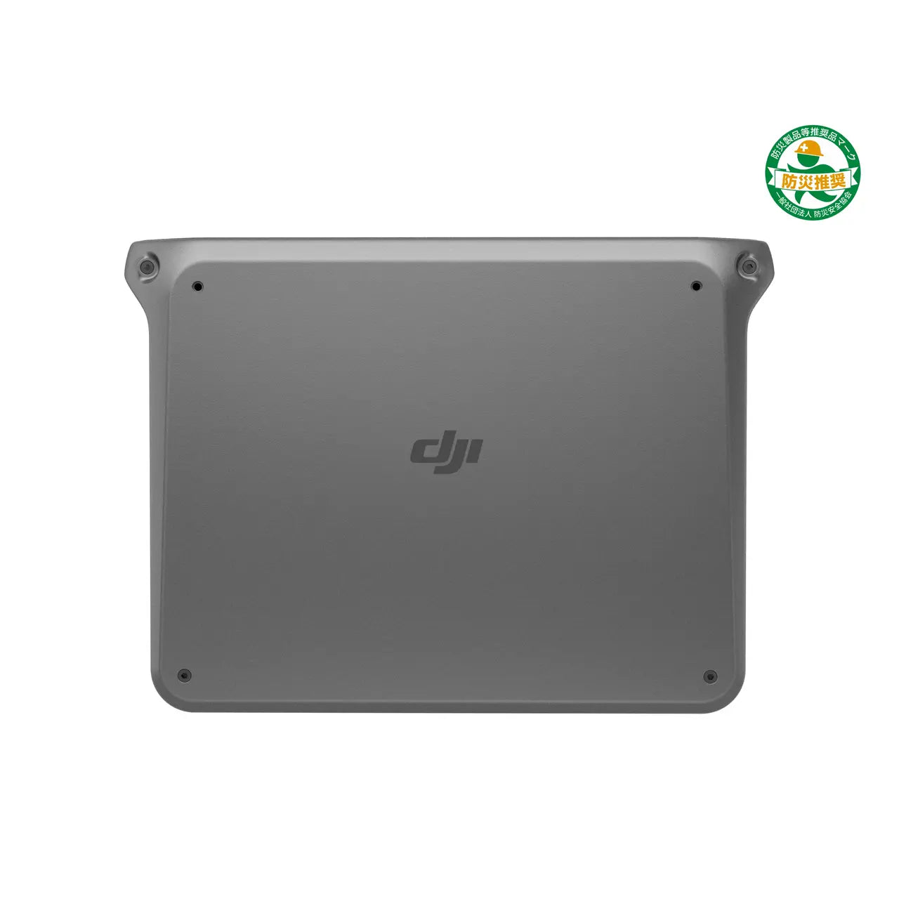 DJI Power 2000