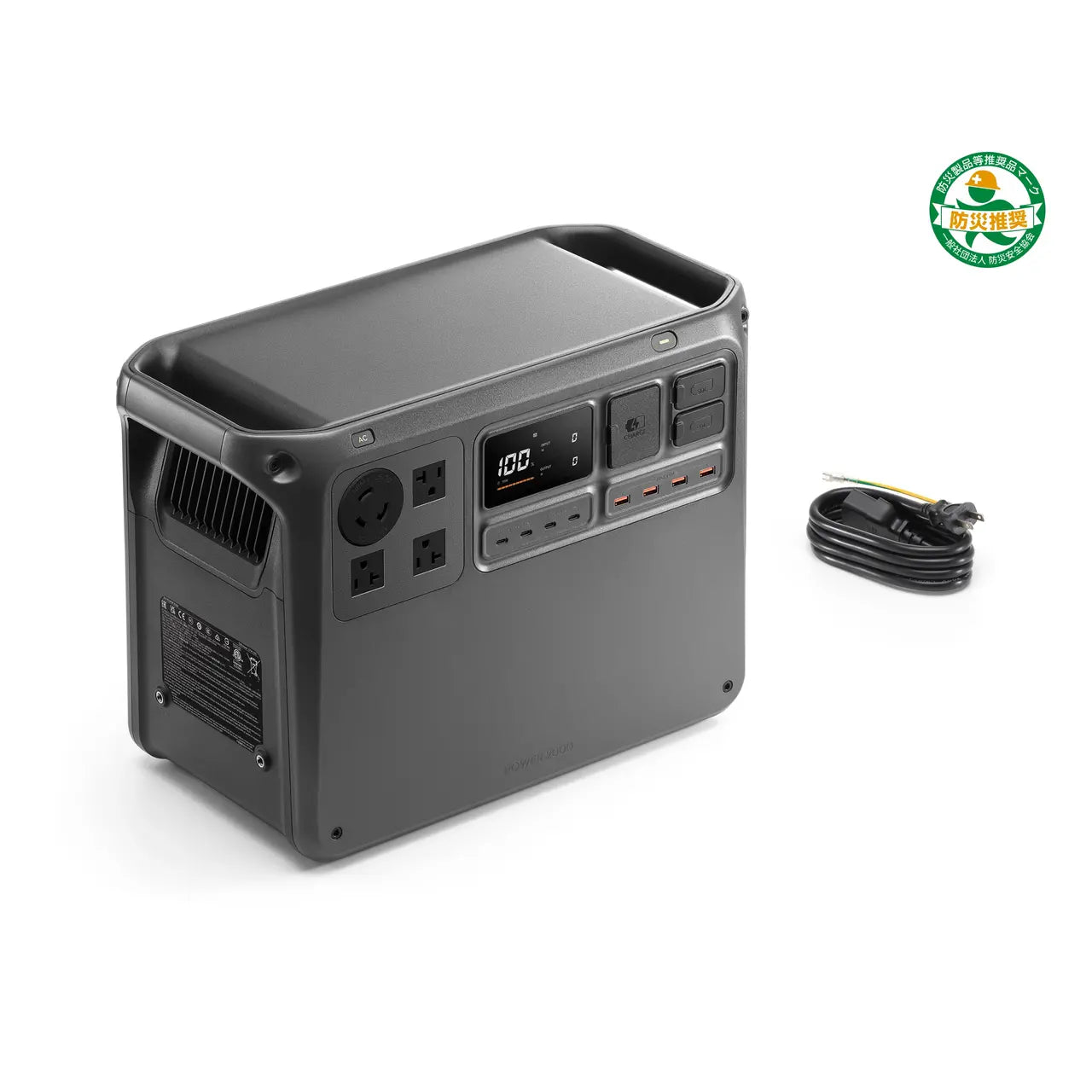 DJI Power 2000