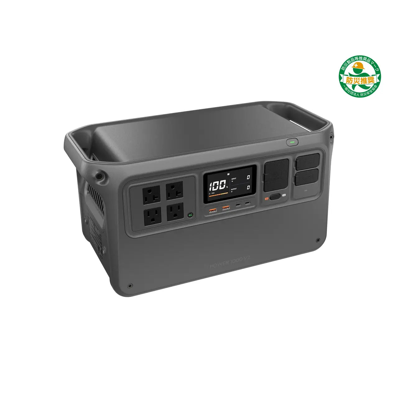 DJI Power 1000 V2