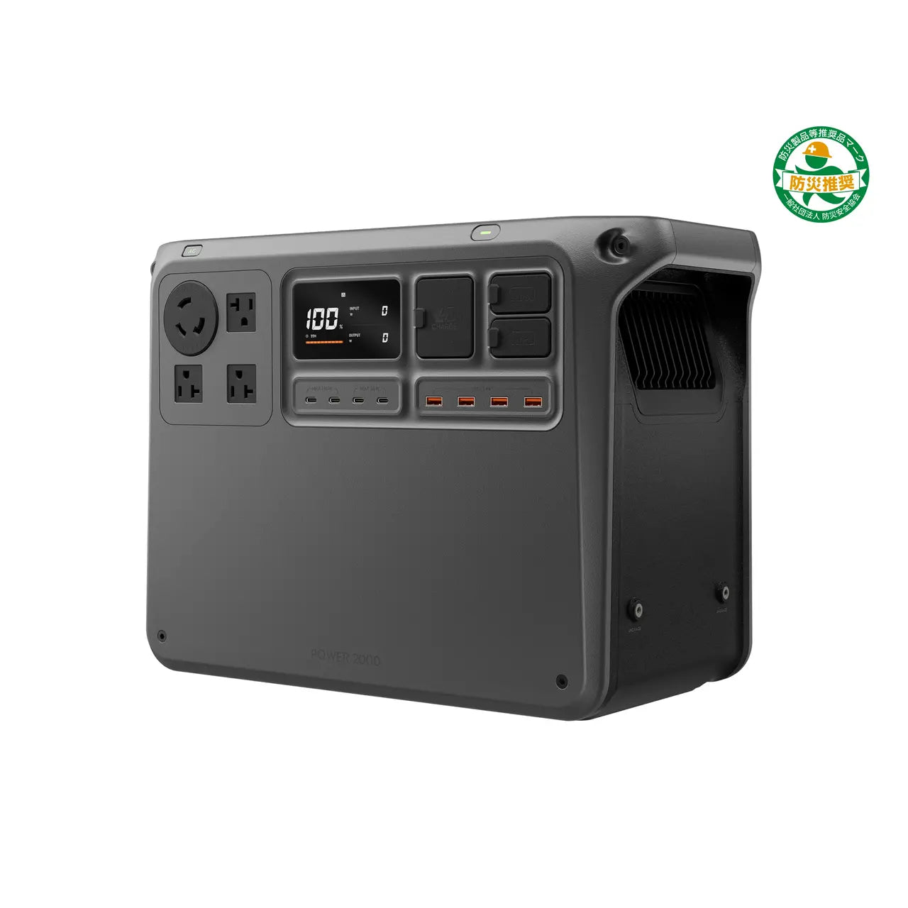 DJI Power 2000